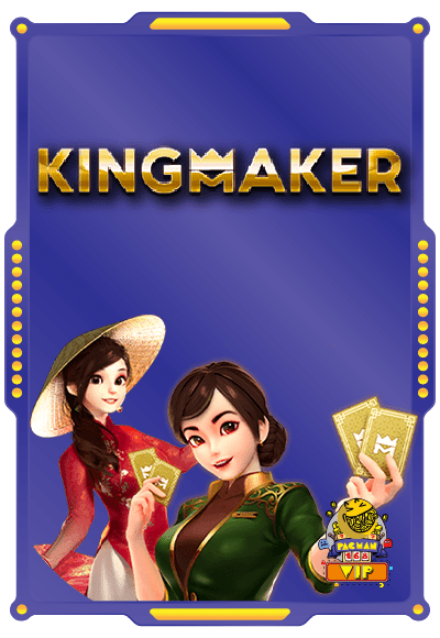Kingmaker (1)